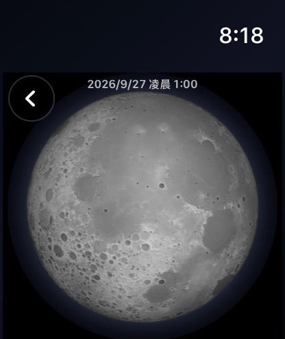 Selene Apple Watch screenshot 5: Apple Watch Series 11 · 地形 · 灰階