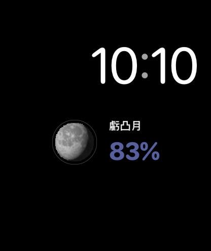 Selene Apple Watch screenshot 7: Apple Watch Series 11 · 月球焦點