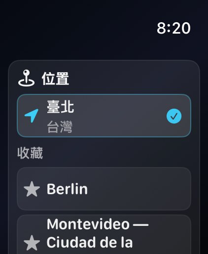 Selene Apple Watch screenshot 10: Apple Watch Ultra 3 · 收藏