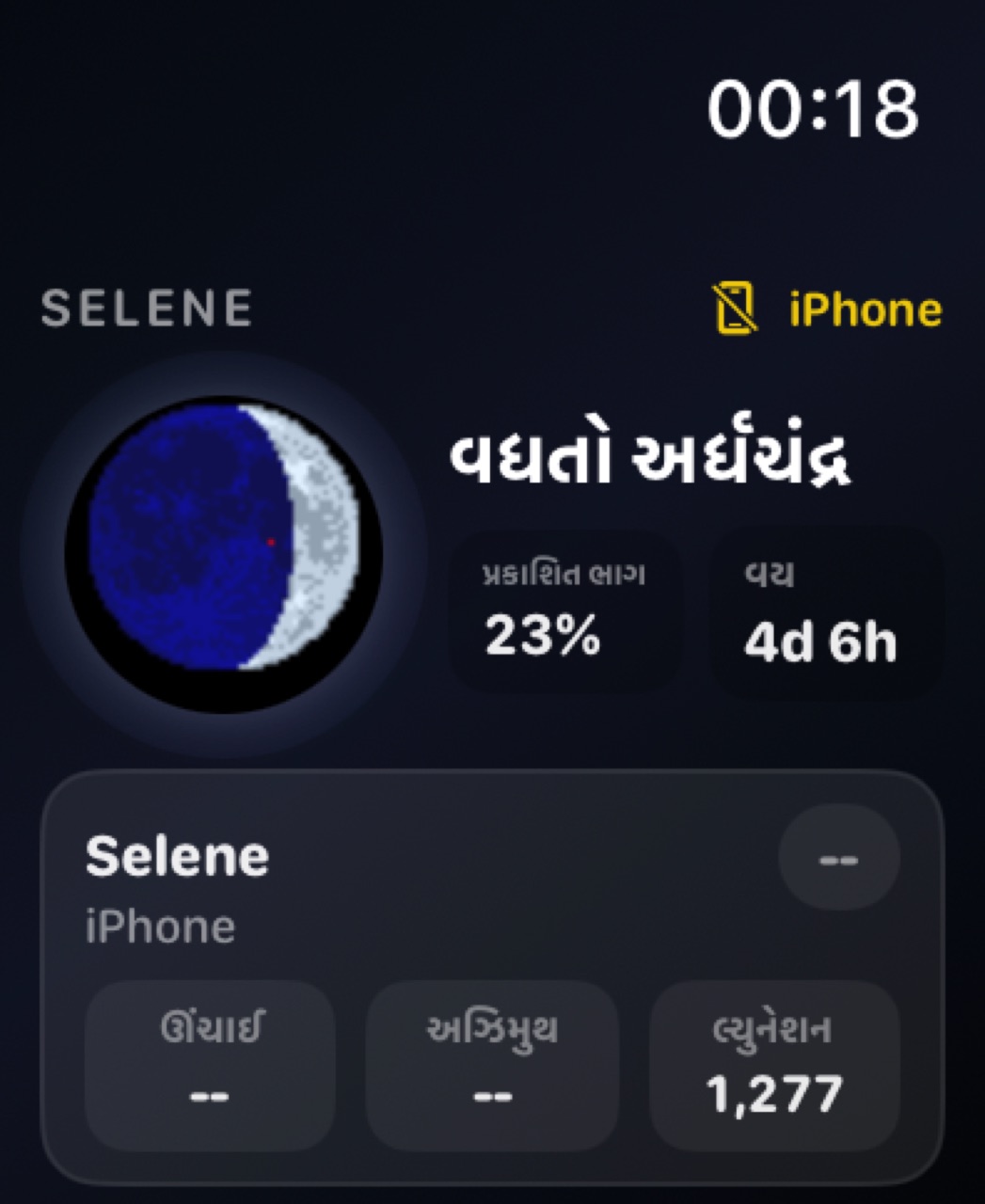 Selene watchos App Store screenshot 7
