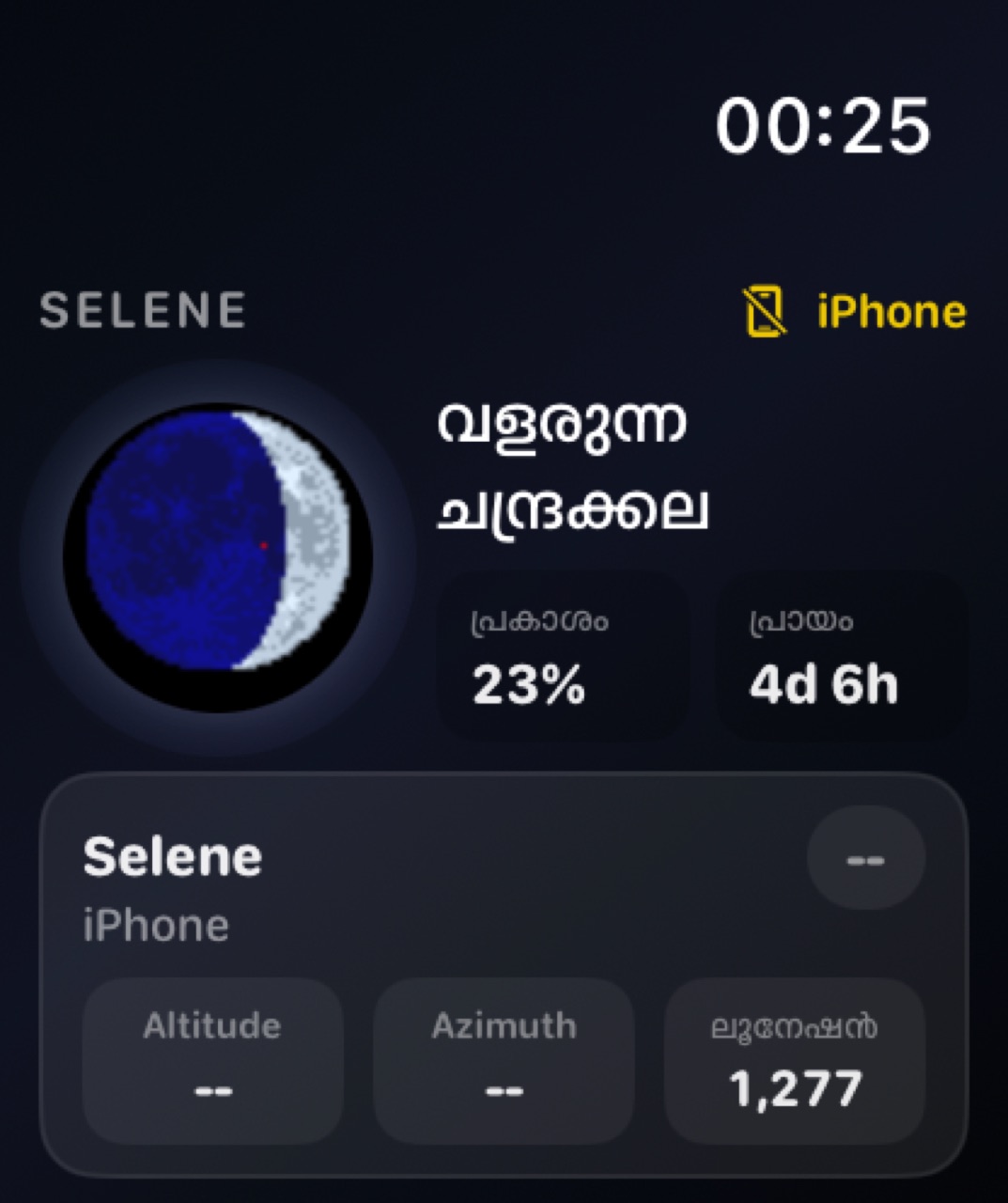 Selene watchos App Store screenshot 8