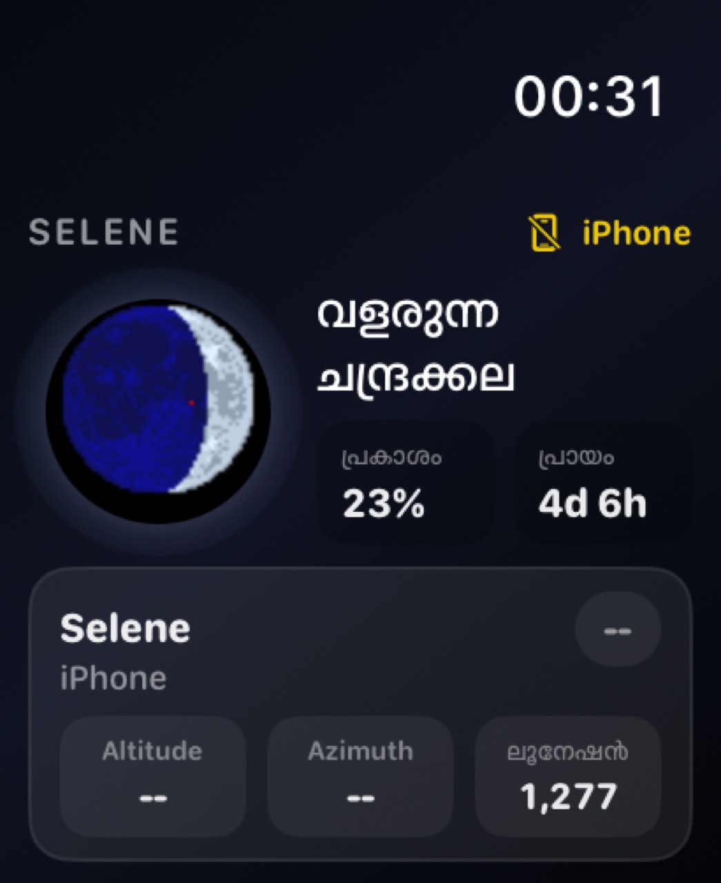 Selene watchos App Store screenshot 9
