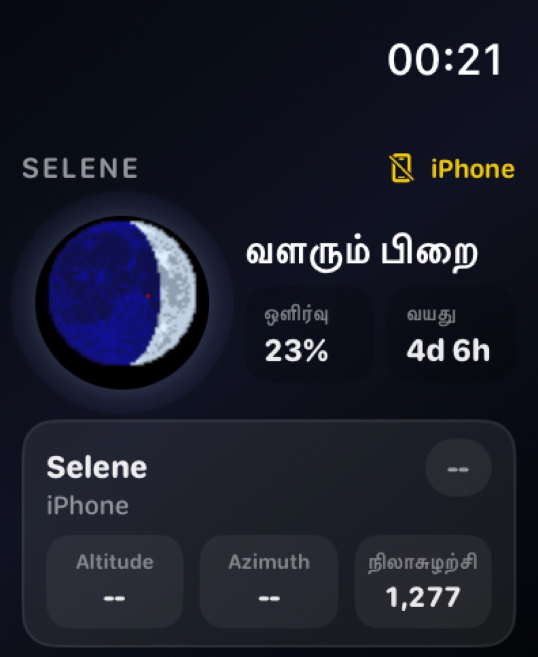Selene watchos App Store screenshot 7