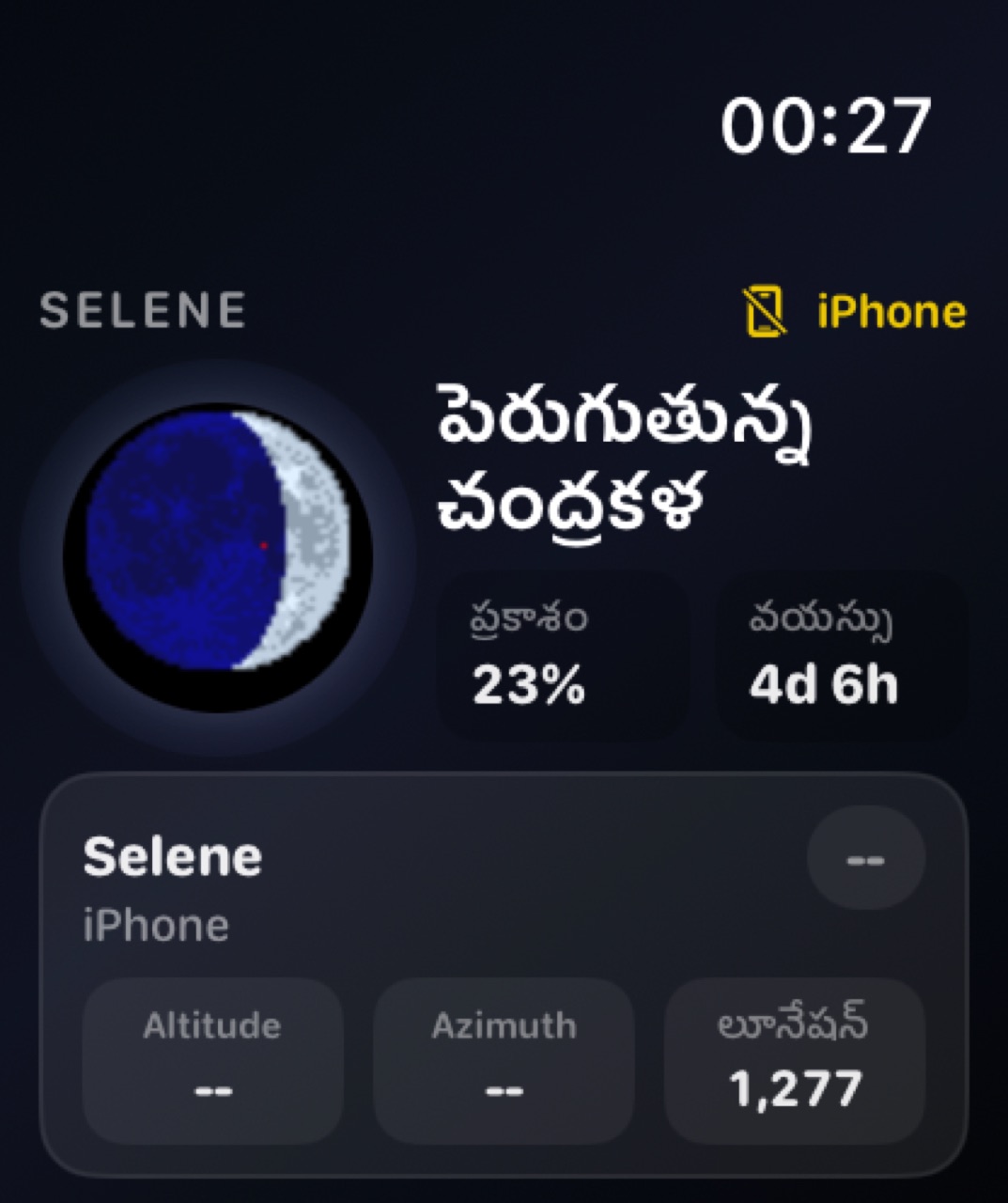 Selene watchos App Store screenshot 8