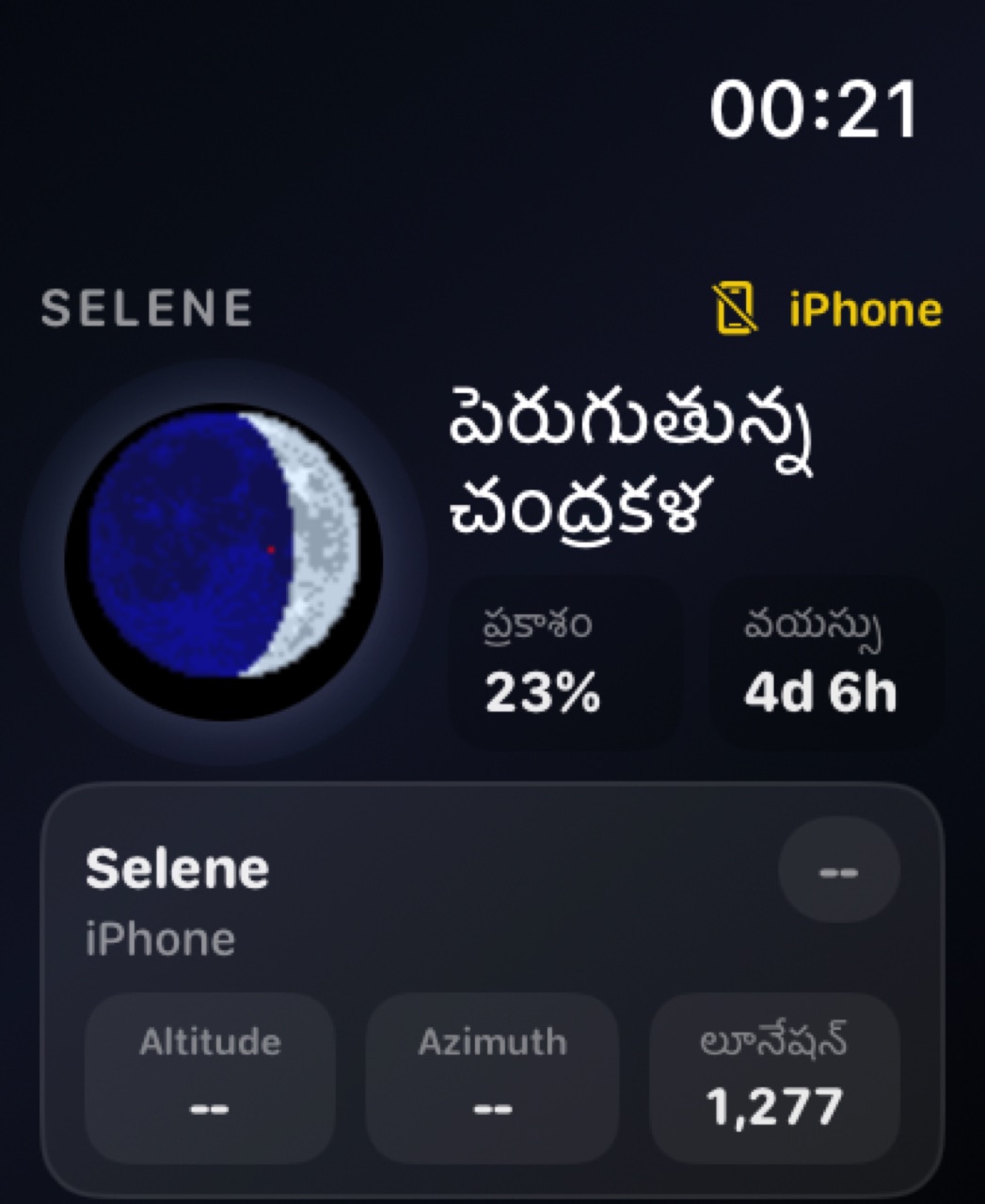 Selene watchos App Store screenshot 7