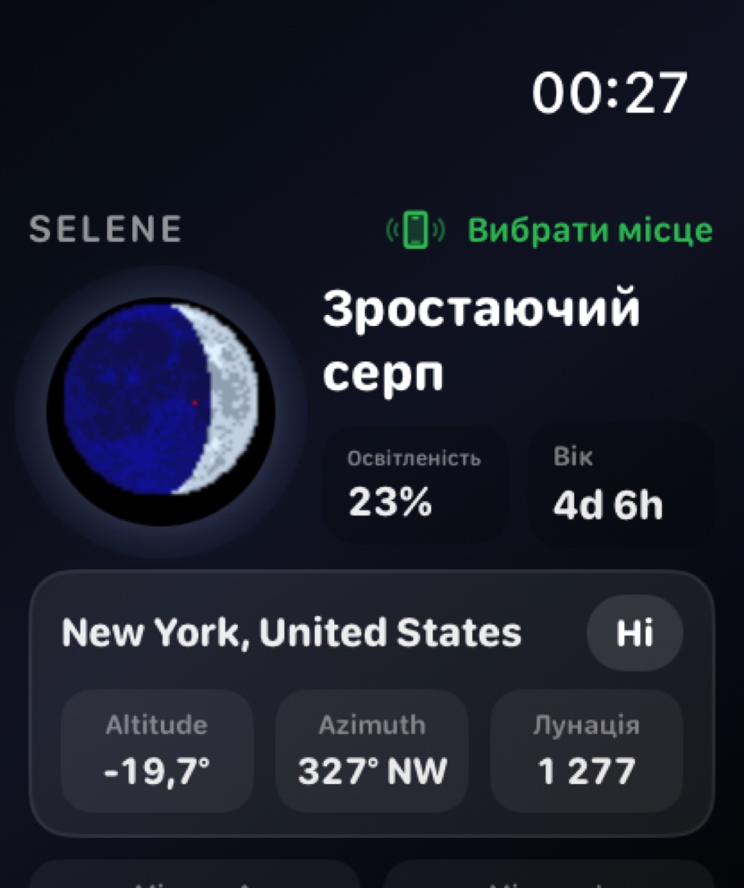 Selene watchos App Store screenshot 2
