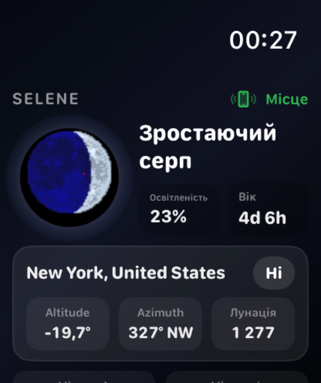 Selene watchos App Store screenshot 5