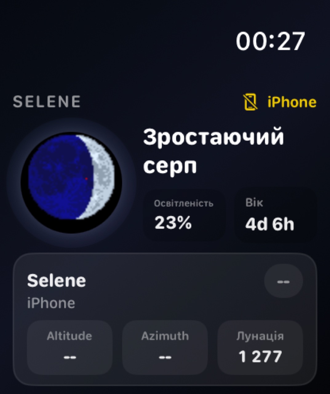Selene watchos App Store screenshot 8