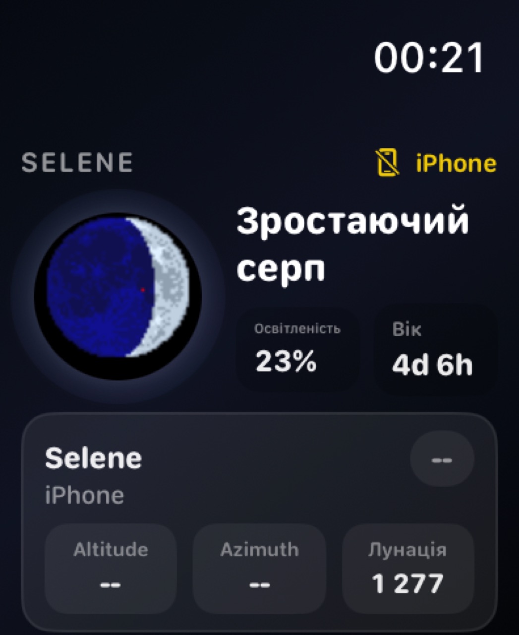 Selene watchos App Store screenshot 7
